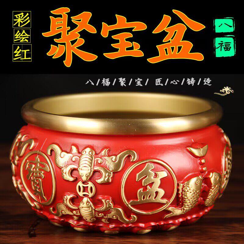 铜聚宝盆彩绘红铜八福聚宝盆摆件 黄铜一碗聚宝盆客厅玄关中式
