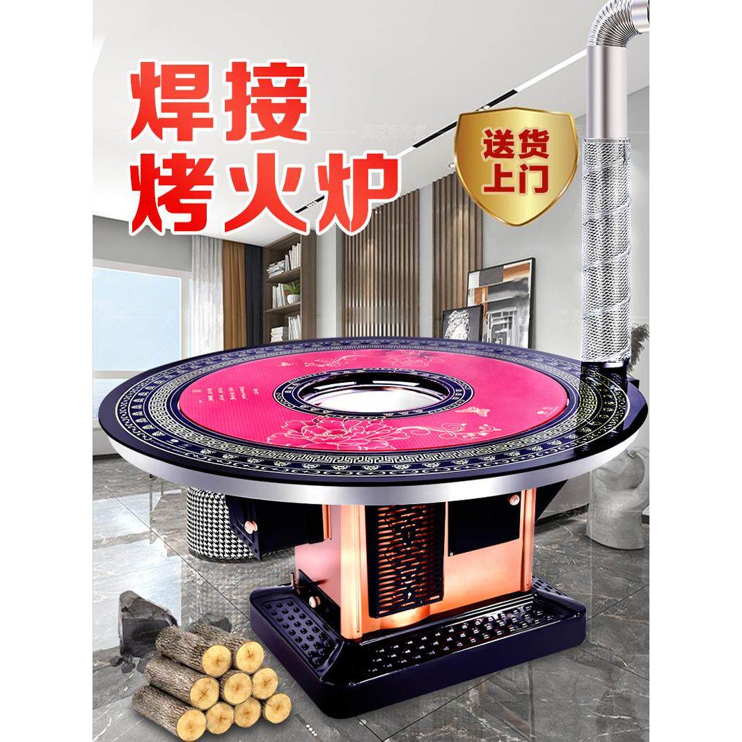 柴煤两用采暖炉室内无烟燃木炉家用煤回风炉农村气化柴炉