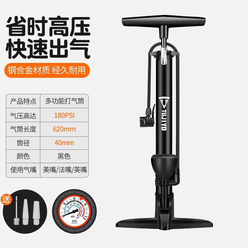 家用高压打气筒自行车电动车电瓶车机车汽车篮球足球气球打气筒
