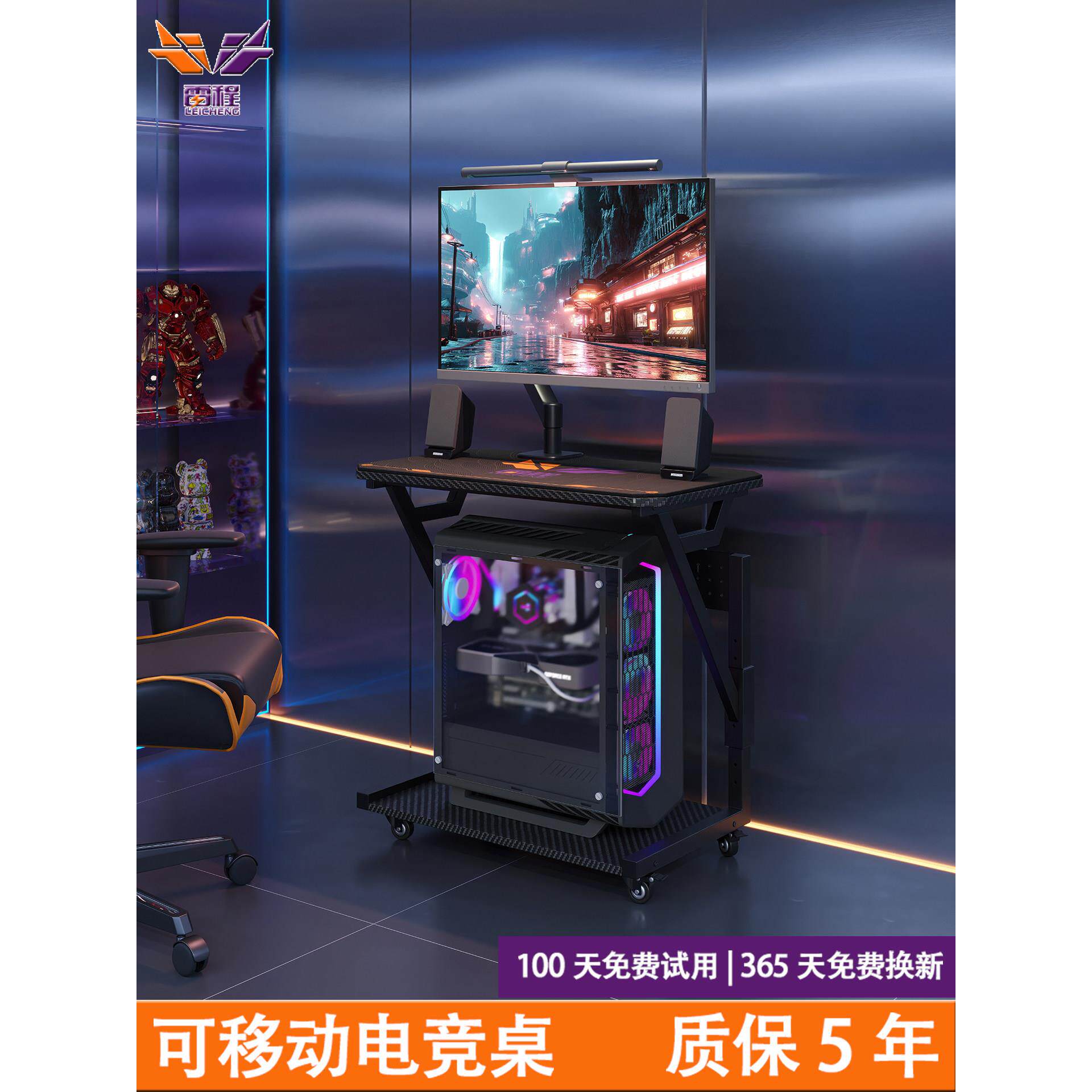 电脑机箱托架大号升降台式主机架桌下可移动底座托架打印机置物架