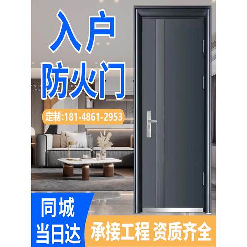 入户防火门防盗门厂家直销浙江钢质进户消防门安全防盗门家用宾馆