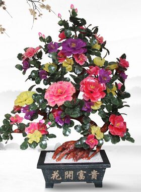 玉石雕刻牡丹花盆景客厅家居饰品玉器大堂工艺品落地新公司大摆件