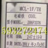 Z06F3398  MCL-1F/TH分合闸电磁铁  电压DC220V