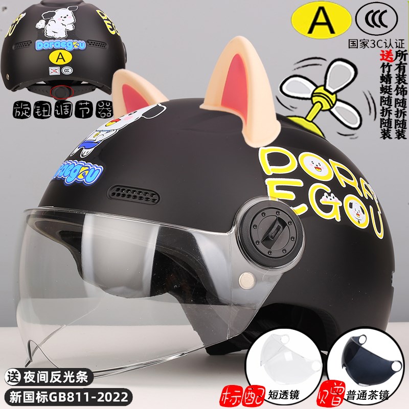 超轻儿童头盔1岁-6到12岁3小童电动车安全盔夏季轻便男孩四季