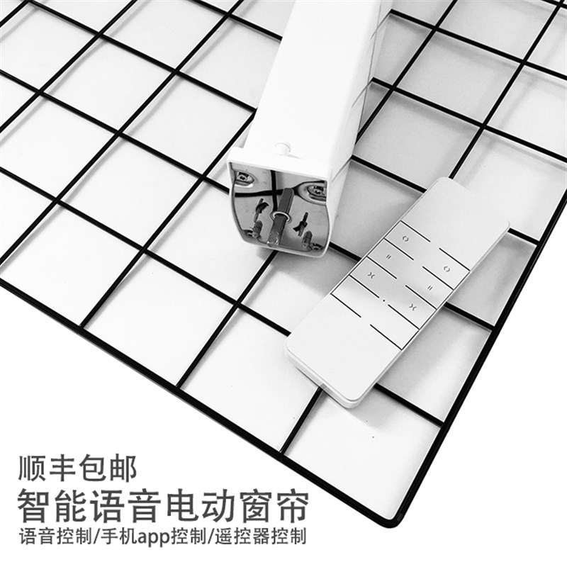 电动窗帘轨道智能窗帘轨道静音电动轨道天猫精灵小米米家语音控制