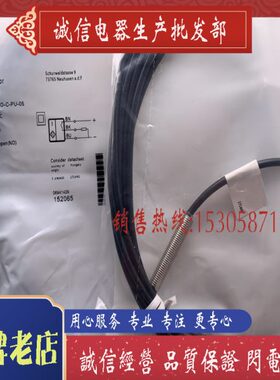 全新 接近开关 现货供应 BES01M7 BES 516-384-EO-C-02 质保一年