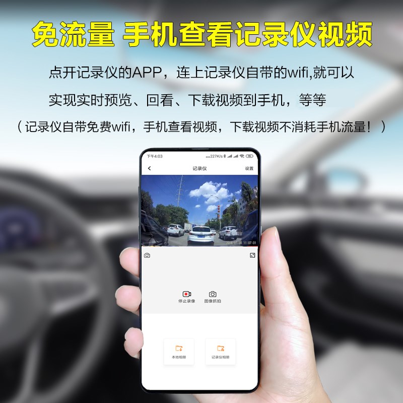 mg5名爵5荣威I5专用行车记录仪USB直插免走线隐藏式安装高清夜视