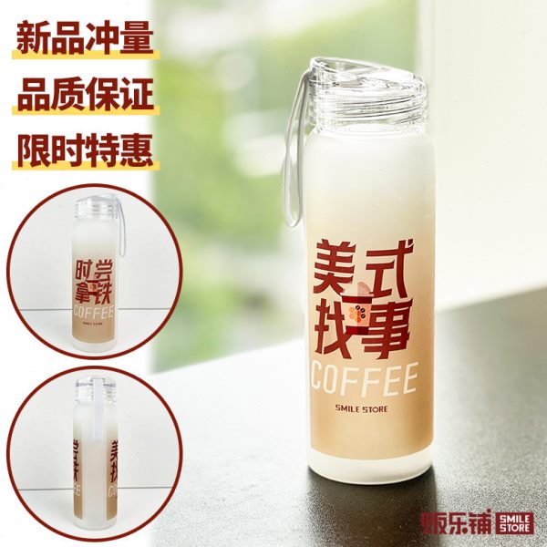 个性磨砂玻璃随行杯便携随手杯创意保温杯水杯自用或送人都合适