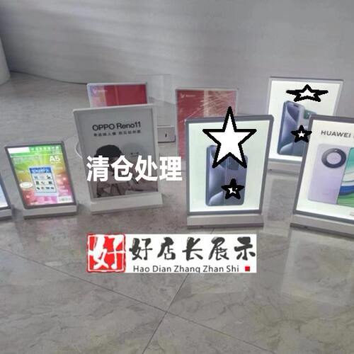 夜市专用充电移动USB插孔发光牌/桌面A4双面可更换画面灯箱立牌