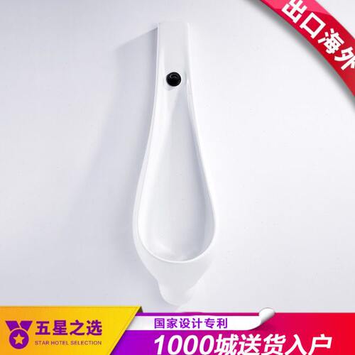 HHHS汉舍感应小便斗感应小便器男士小便池陶瓷感应小便池带防臭