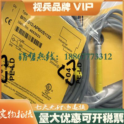 现货全新 BI1U-S12-AP6X/S1132 耐高温传感器 质量保证