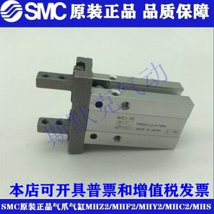 原装 16C3 32C3 40C3 10C3 25C3 6C3 MHZL2 手指气缸MHZ2 20C3