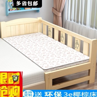 实木儿童床带护栏拼接床边婴儿床男孩女孩小床加宽床拼接床简约