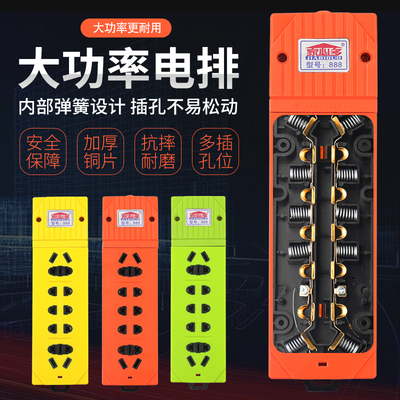 32A大功率工程插座纯铜加厚接线板不带线延长线耐高温带瓷延长线