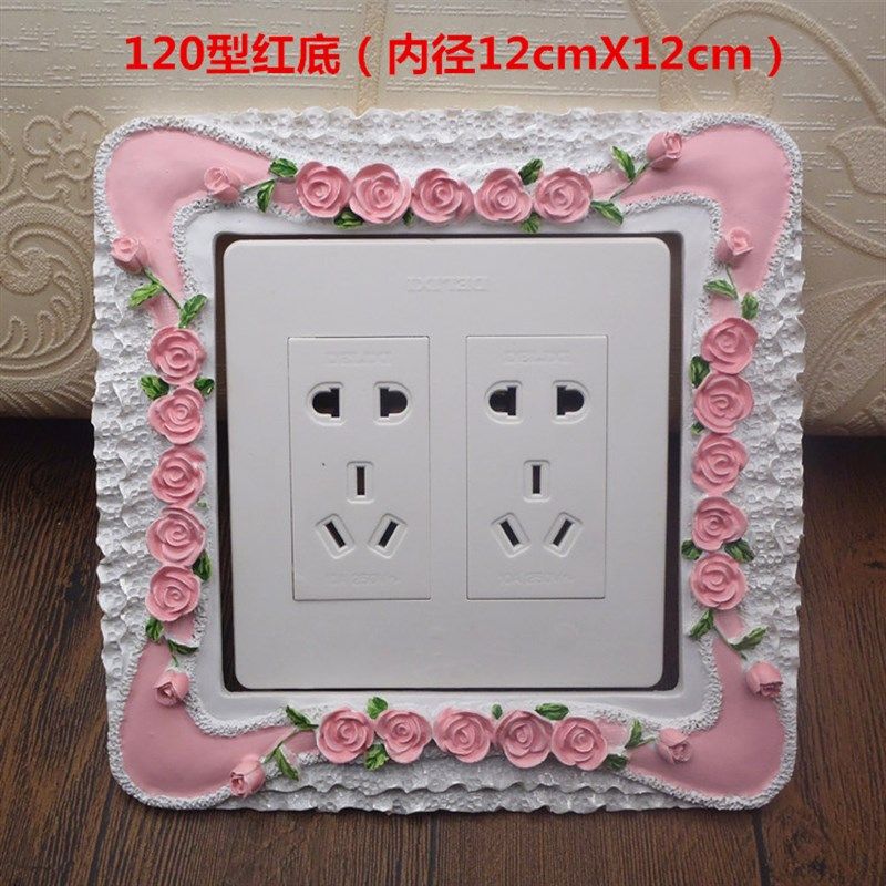 树脂开关贴120型插座面板装饰客厅12X12大号开关套创意简约墙壁贴