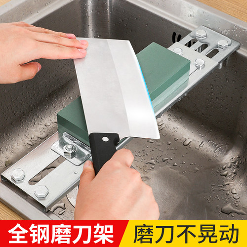 不锈钢磨刀架家用水槽新款磨刀石固定架可调节防滑支架磨刀神器