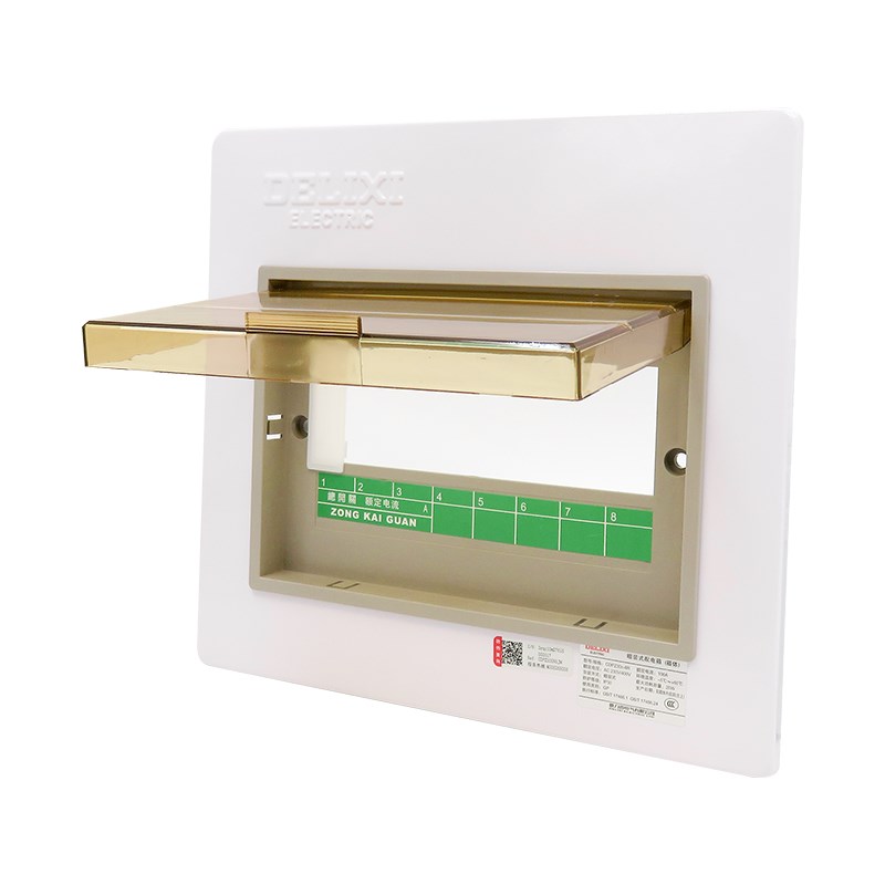 德力西PZ30配电箱盖板家用单双排明暗装强电空气开关带漏电保护盒