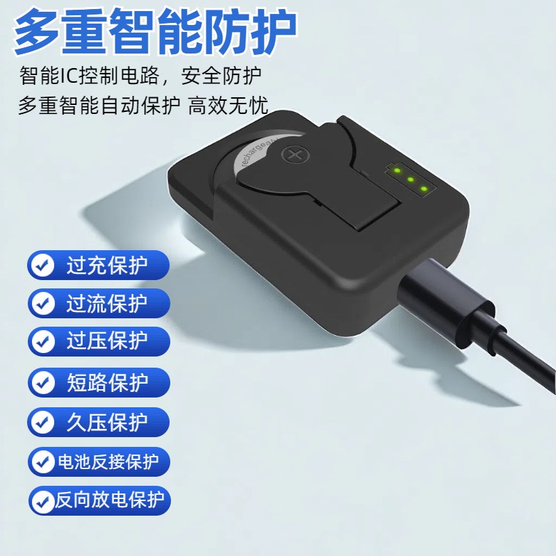 高容量LIR2032 2025纽扣电池充电器代替CR2032车钥匙玩具遥控万能