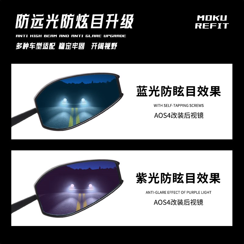适用升仕368E 350M 350D改装前移后视镜摩托车反光镜前移支架配件