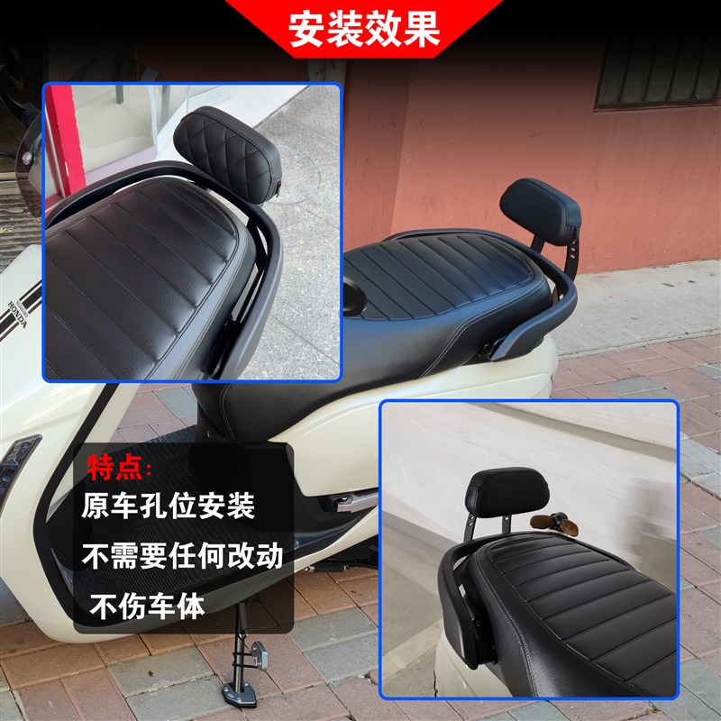 适用新大洲本田NS125LA改装后靠背垫后尾包小皮靠垫带支架尾箱