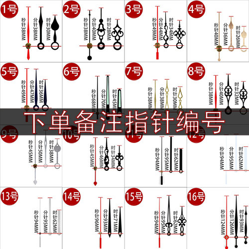 挂钟机芯石英钟表芯双面钟芯静音扫秒扣入式十字绣钟配件DIY时钟