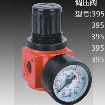 39系列气源处理体395-06/395-08/395-10/394-15/395-20气源调压阀