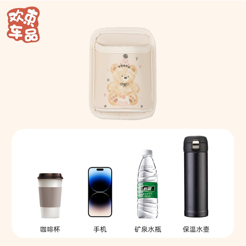 三轮车水杯架前后座通用奶茶置物架适用于雅迪冠能CL9S电动车配件