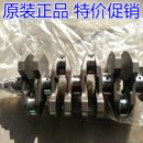 竞悦曲轴 竞速 发动机曲轴总成及部件 莲花L3