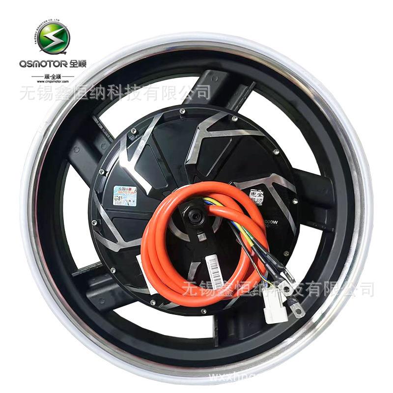 QSMOTOR17英寸3000W40H全顺电机加大槽60V-72V电动摩托车BLDC马达