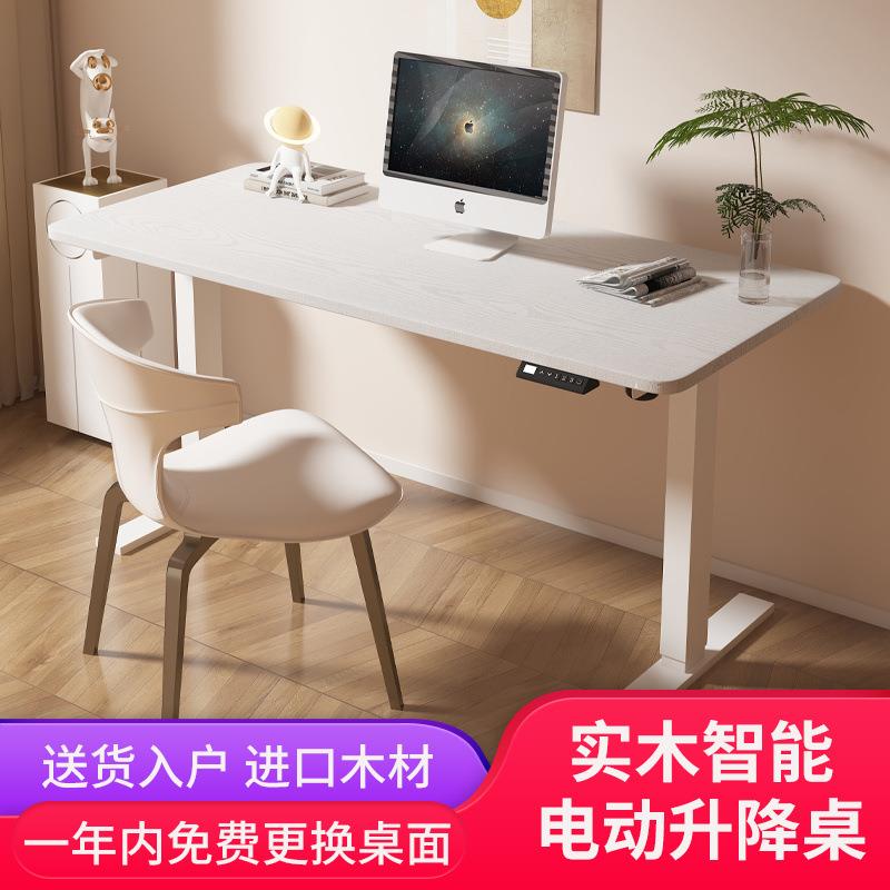 智能可调节电动升降桌升降电脑桌升降办公桌电竞桌升降电动厂货源