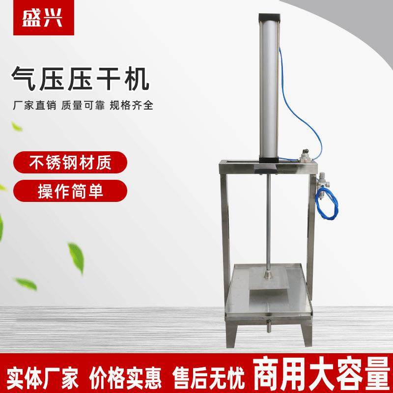 不锈钢压干机商用豆腐皮千顶机豆腐千张机豆腐豆干制品压榨机厂家