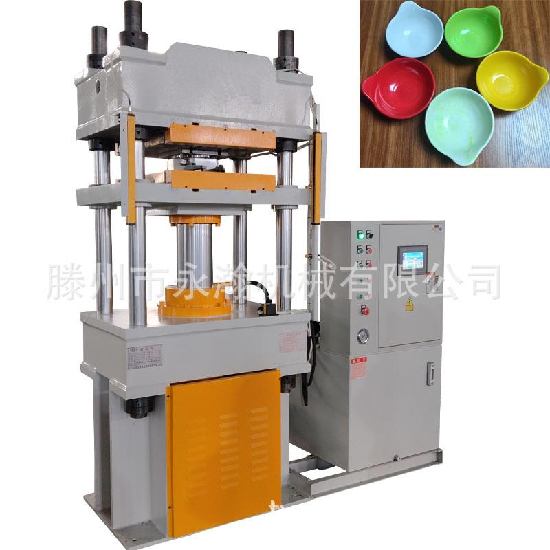 热压机YQ32-200T三梁四柱压力机密胺热压成型油压机 350吨液压机