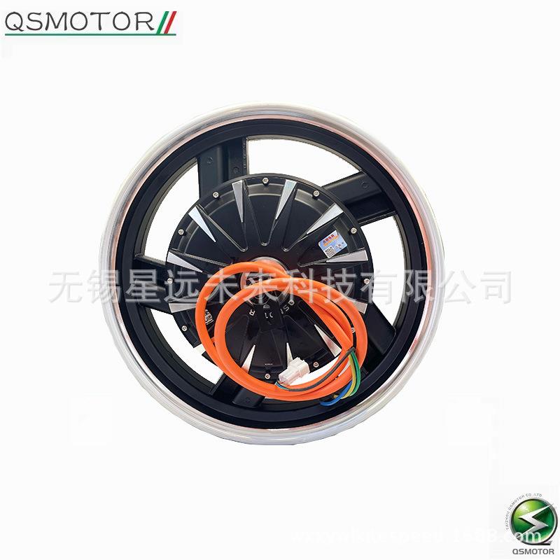 QSMOTOR全顺电机17寸2000W35H加大槽省电版48-72V电摩电动车电机