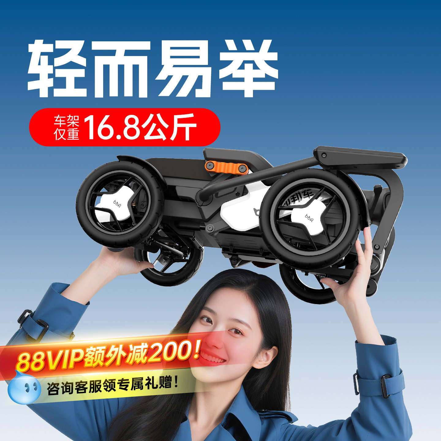 【新品补贴】邦邦车老人专用代步车电动车四轮轻便可折叠旅行代步,电动车/配件/交通工具,老年代步车,淘宝优惠券,粉丝福利购,淘宝优惠卷