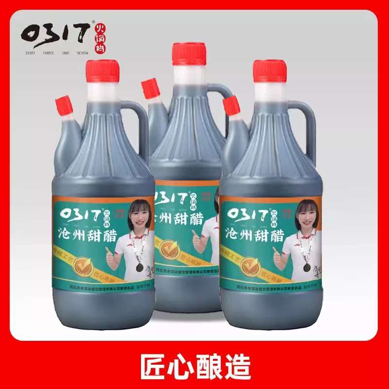 0317甜醋下菜神器大桶装