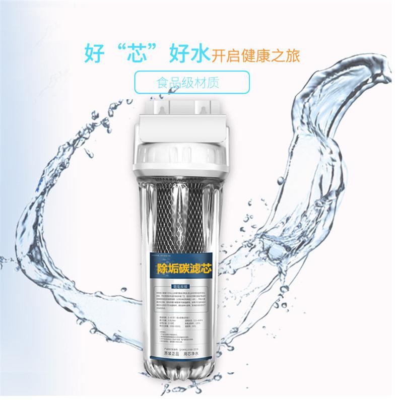 制冰机过滤器g滤芯万利多富申久景夏之雪耐雪爱雪东贝星极松凌银