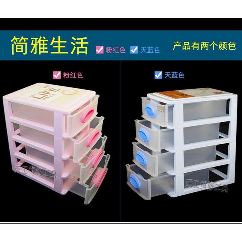 抽屉式元a件盒五金收纳盒子4层5层零件柜物料螺丝储物塑料工具箱