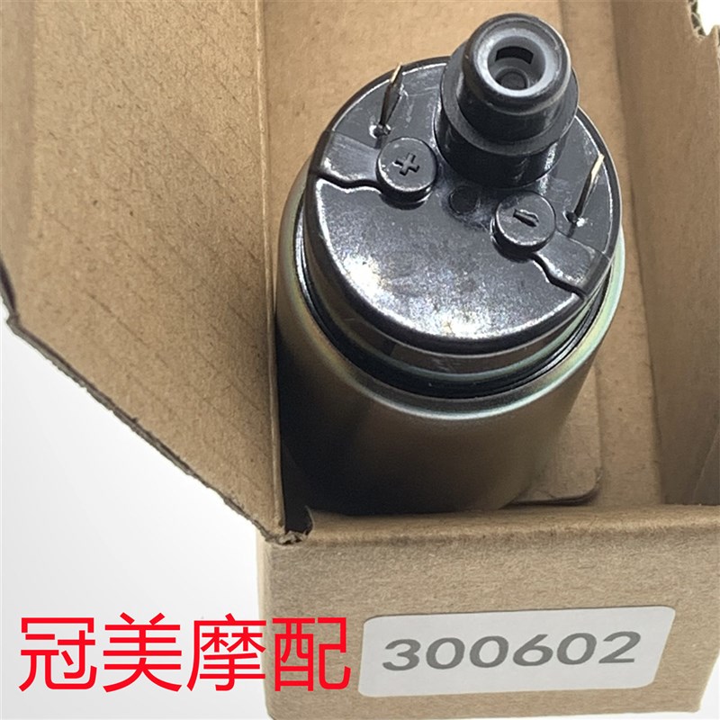 适用电喷弯梁车J110-7C-8/G/110S燃P油泵汽油泵芯电机马达