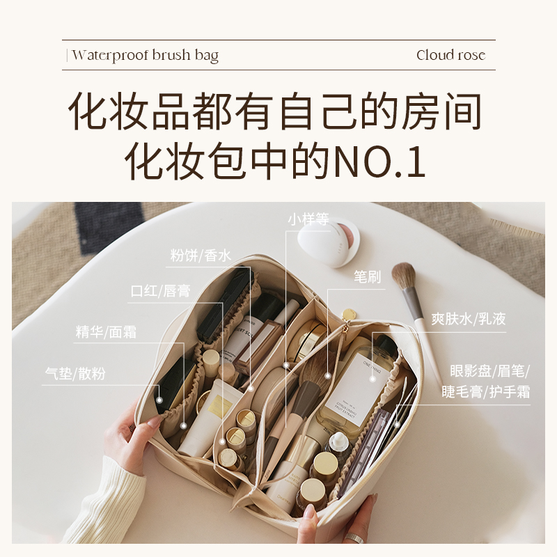 化妆包女2022新款防水大容量手提化妆刷M收纳包便携旅行洗漱包袋