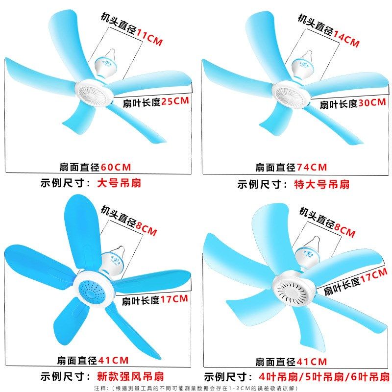 宿舍小吊扇迷你夏季遥控微风y静音大风力老式床上挂扇五叶电扇风