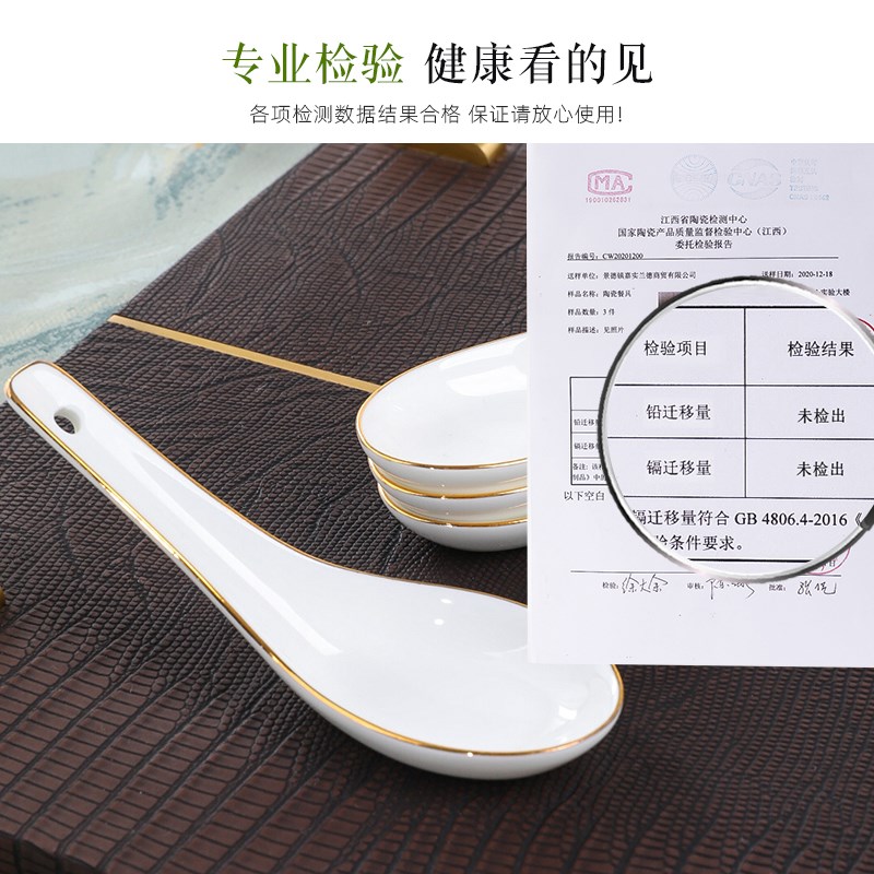 家用勺子长柄小汤勺儿童吃饭勺子陶瓷小调羹商用S网红汤匙is餐具