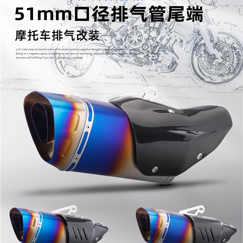 适用3 Z400 S100r0 6改装排气尾段 K10斜三角排气 通用尾段