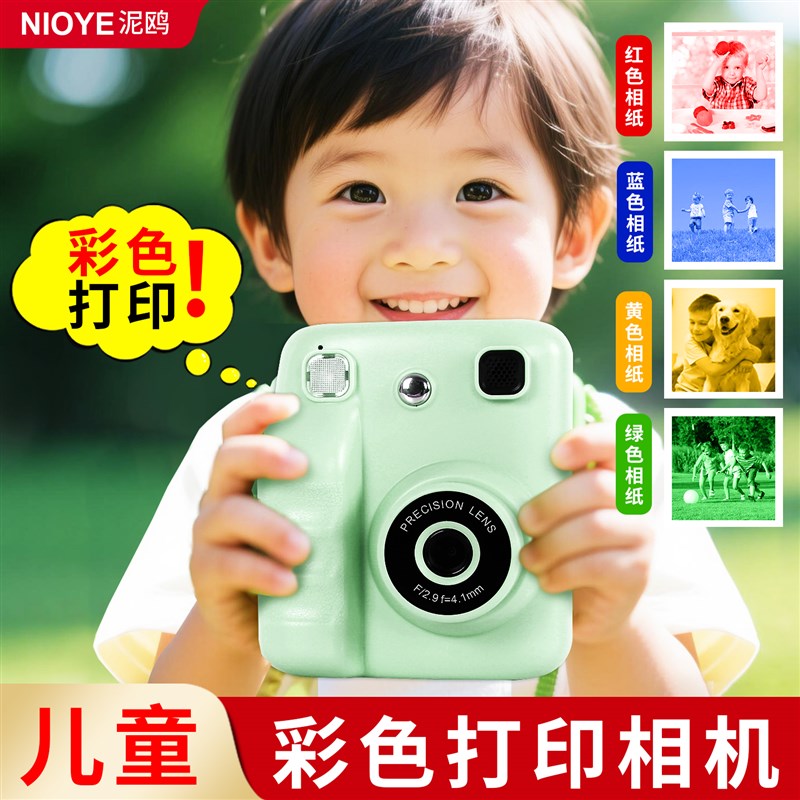 拍立得儿童相g机可打印彩色直接出照片拍照录像生日礼物儿童照相