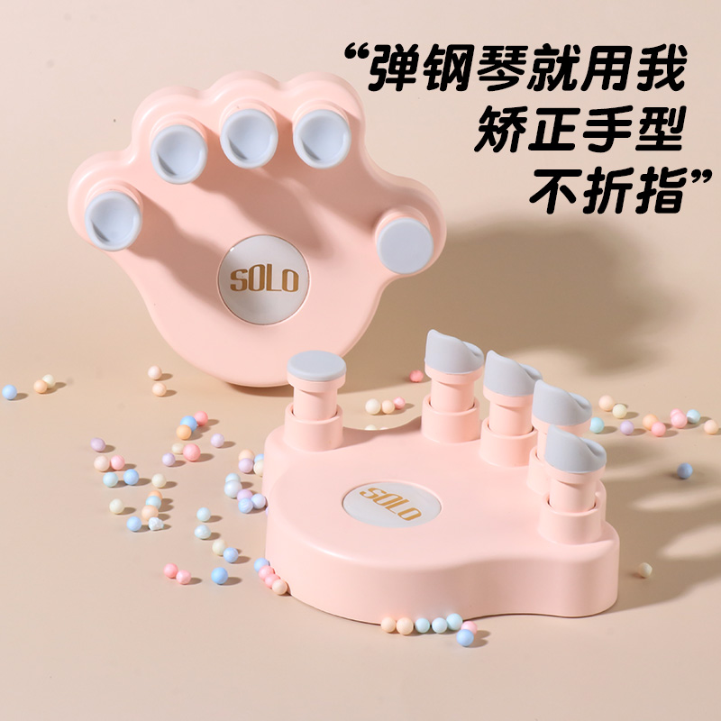 钢琴手型矫正器手指力训练器指法练指器纠正器练琴神X器防塌防折