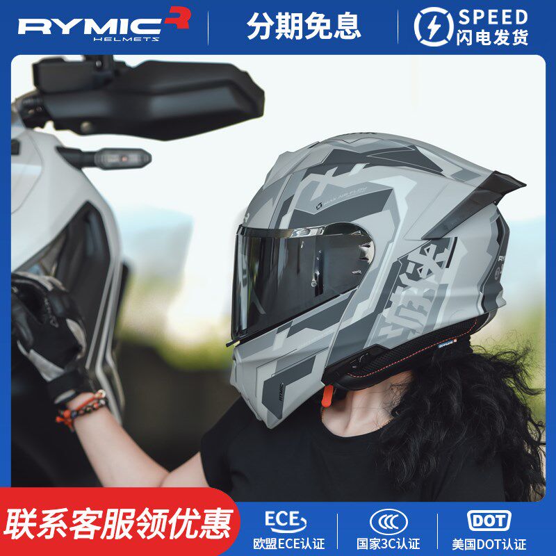 Y935c白灰游侠头盔3C揭面盔双镜片机车男女冬季跑盔尾翼