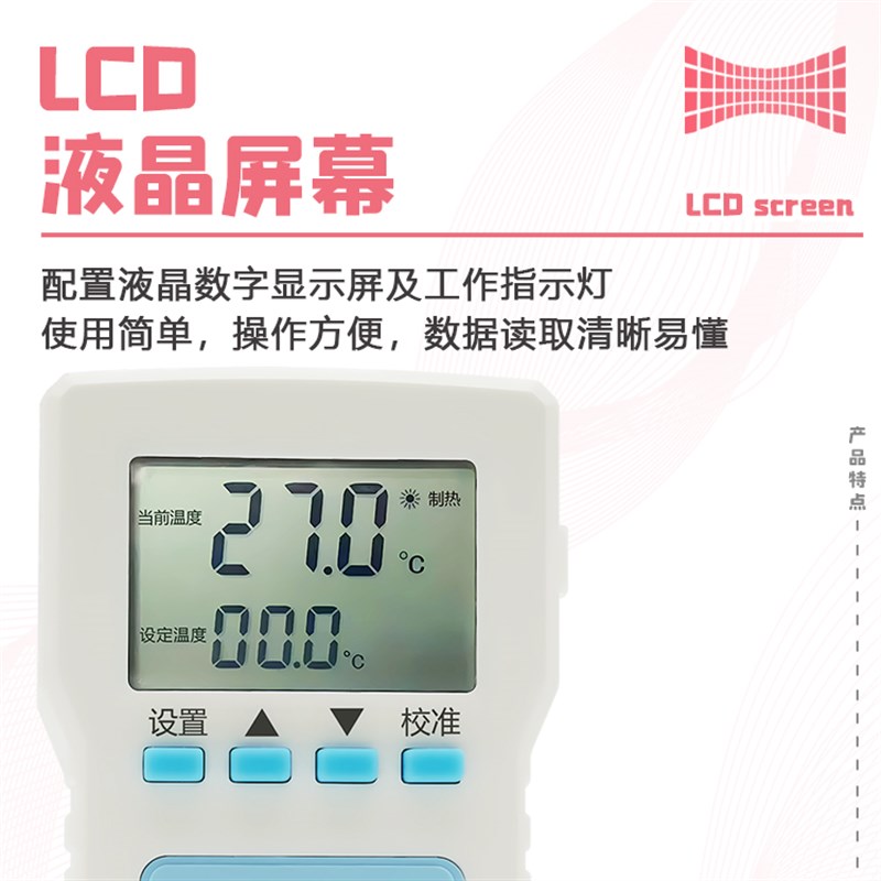 鱼缸电子温控器h加热棒水温控制器控温开关插座智能乌龟爬宠恒温