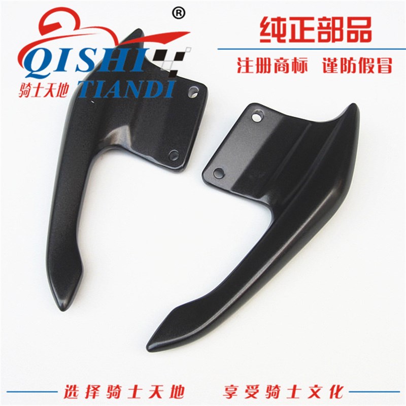 适用小钢炮后扶手KA125/KA1z50/J125-22后扶手货架尾翼把手