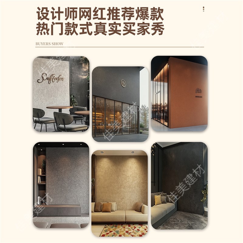 软瓷珊瑚石d洞石板彷石材软石板柔性石材超薄石材饰面板外墙装饰