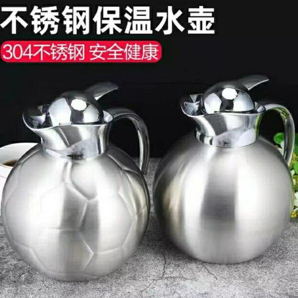 酒店餐厅304不锈钢咖啡壶保温茶水壶饭店商用大容量足球型开水瓶