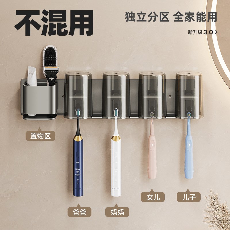 奶油白牙刷置物架情侣双人刷牙杯漱口杯J架壁挂式家庭牙缸牙具挂